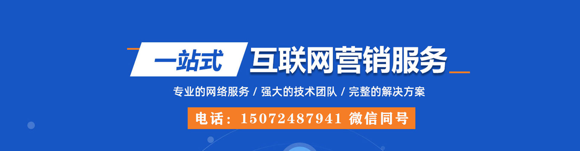 宁安信息流代运营